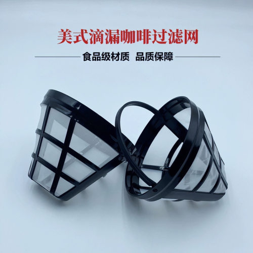 适用Philips/飞利浦咖啡机HD7751/7761/7753/7450/7432过滤网配