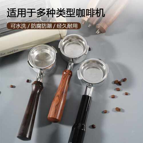 适用百胜图2sap马克西姆咖啡机58MM三耳无底手柄柏翠3833有底实
