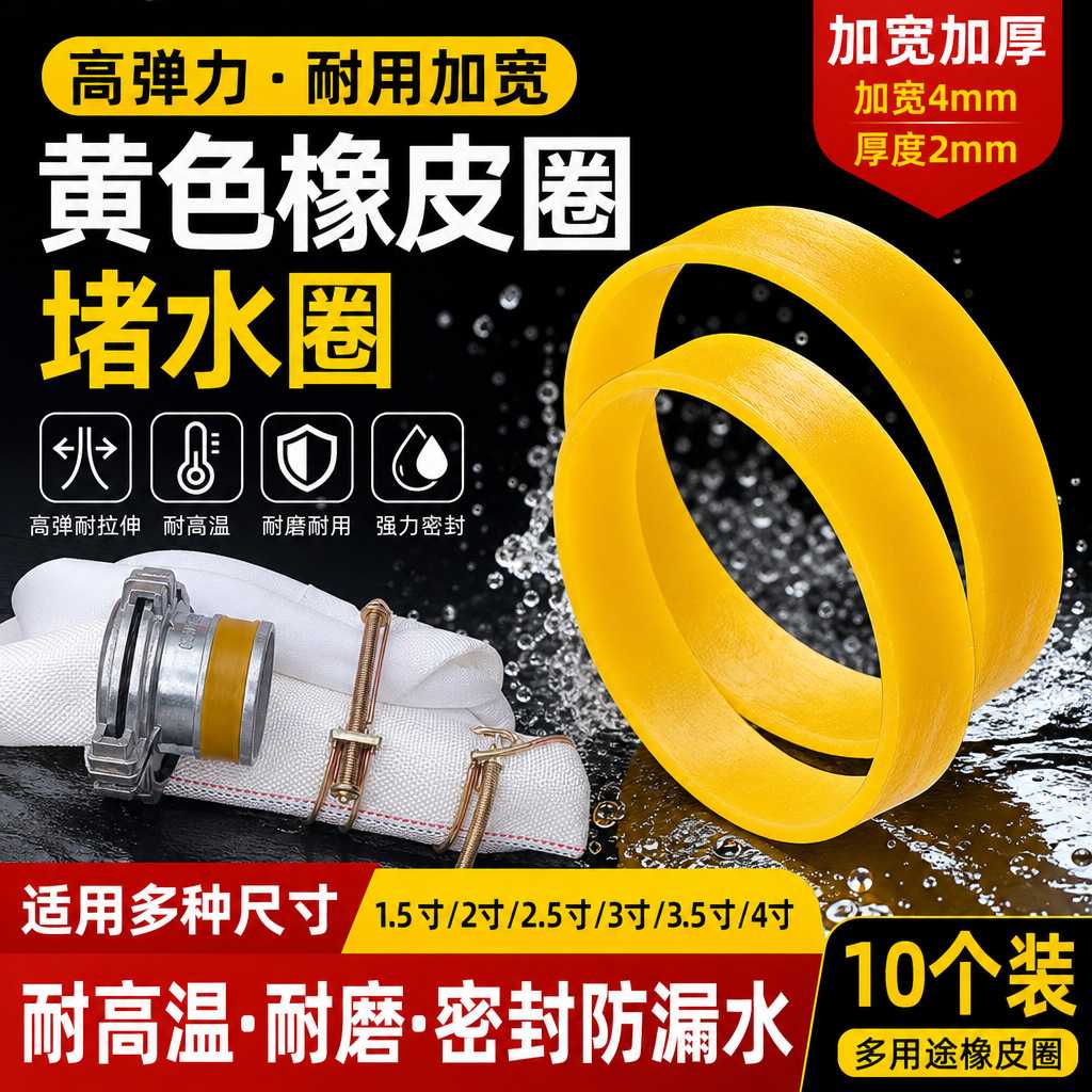 空心圆皮皮筋高弹力1632杨琴皮筋2040高弹乳胶管乳胶管橡皮筋