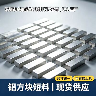 6061铝排扁条铝合金型材