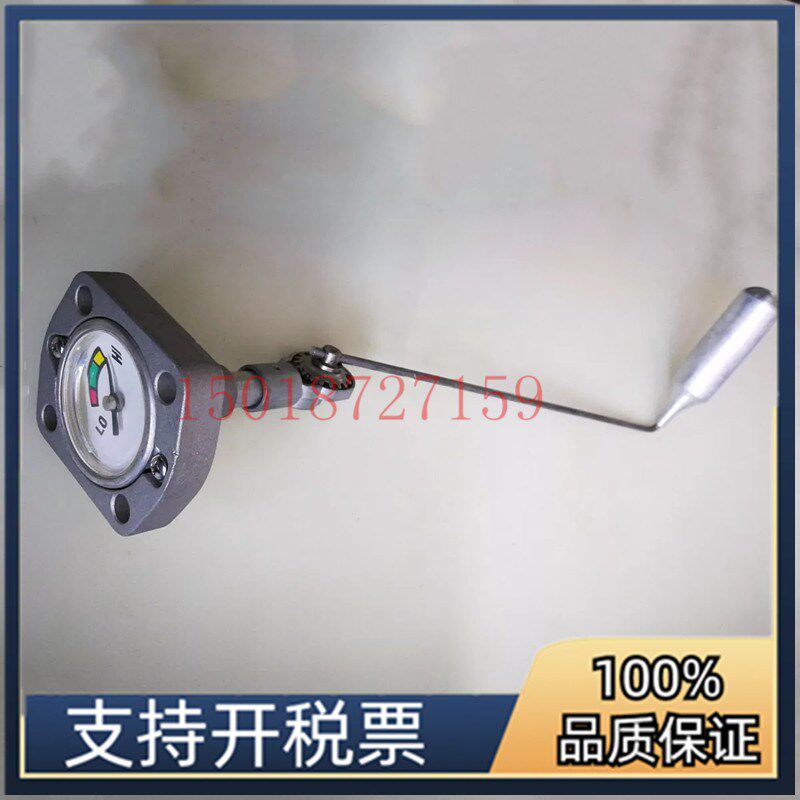 GD登福康普艾昆西空压机油位计200EAU303液位计300EBM303油镜复盛