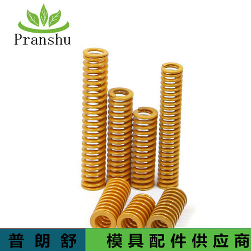 TF黄色较轻负荷12*20-100 模具压缩矩形弹簧65mn国产厂家直销现货