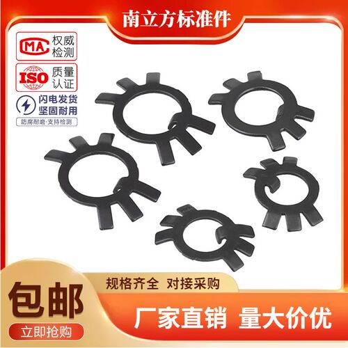GB858止退垫圈止动垫圈六爪垫圈止退介子圆螺母止退垫圈M10-M250