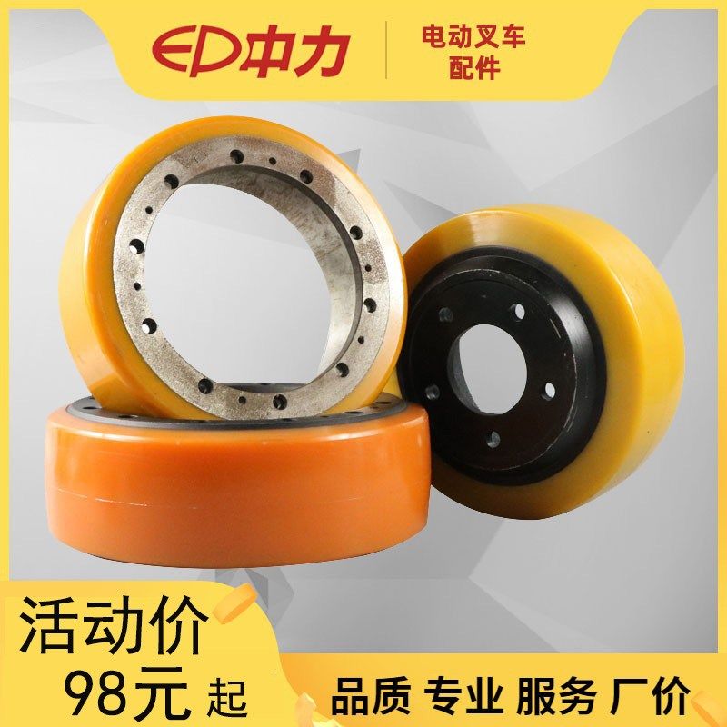 中力电动叉车驱动轮诺力合力杭叉小金刚驱动轮液压搬运地牛驱动轮