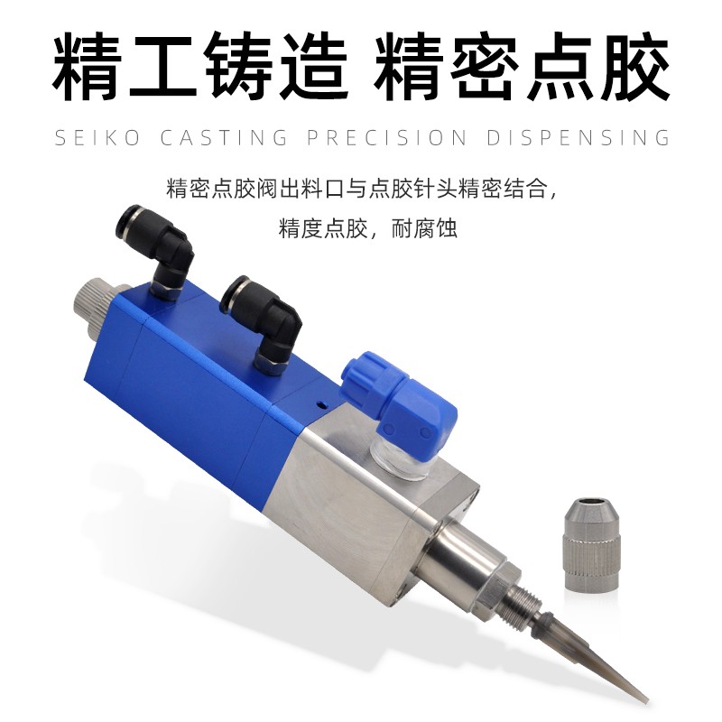回吸式点胶阀顶针式精密点胶机UV胶硅胶气动点胶阀可调大流量气阀