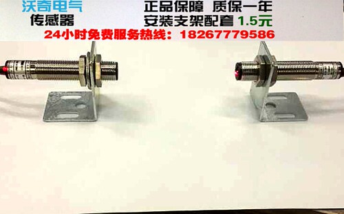 M12激光对射光电开关,可见红光,超远距离,三线NPN常开 E3F-20C1