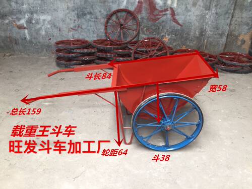 手推车工地灰斗车建筑劳动车工程手推车斗车载重砂浆车包邮