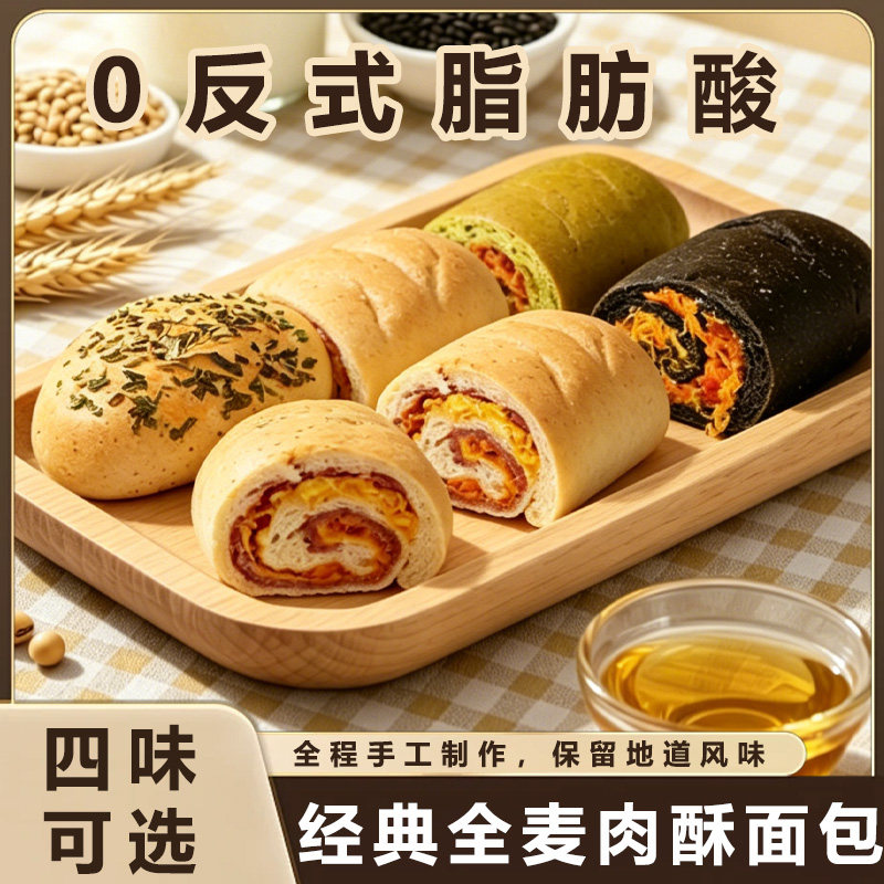 ≥45%馅料含量全新升级一口满足