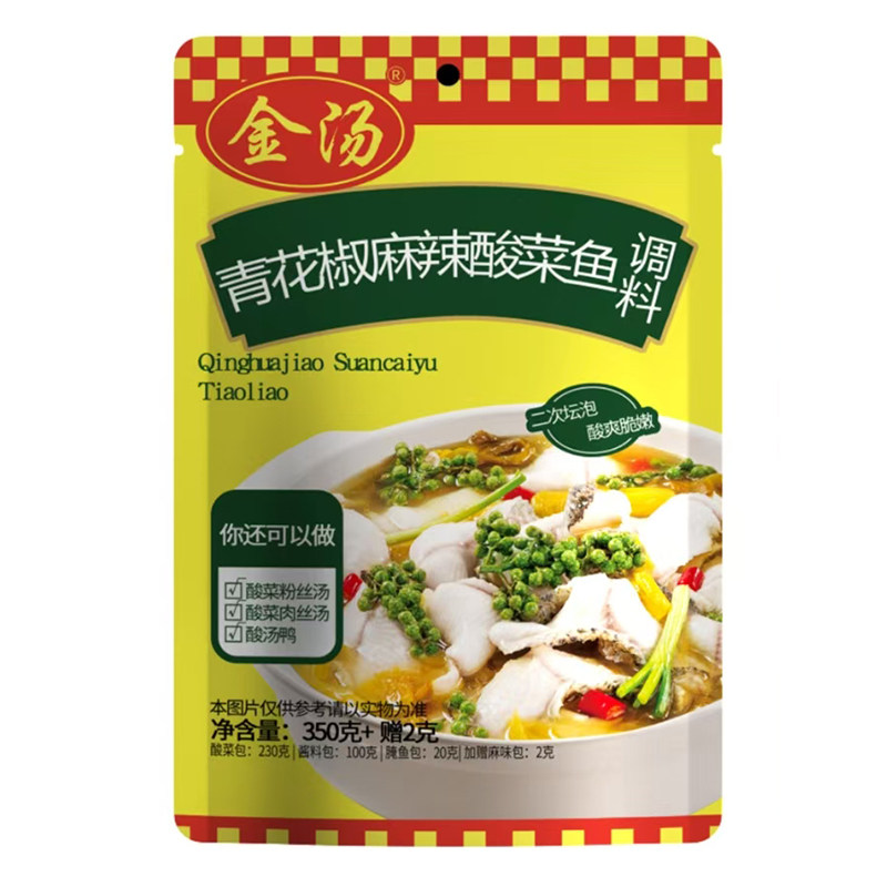 金汤酸菜鱼调料包350g/袋