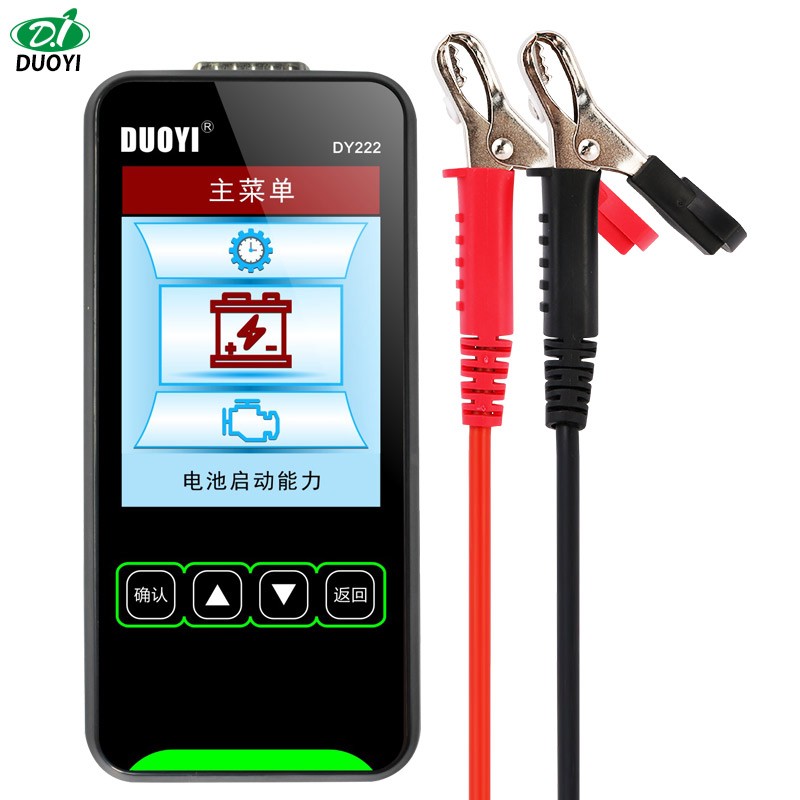 多一汽车电瓶寿命容量内阻性能测试数字高精度12V24V蓄电池检测仪