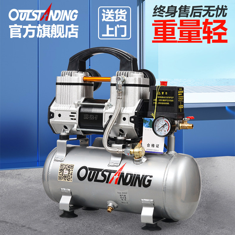 无油静音铝罐空压机小型气泵220v家用木工喷漆空气压缩机