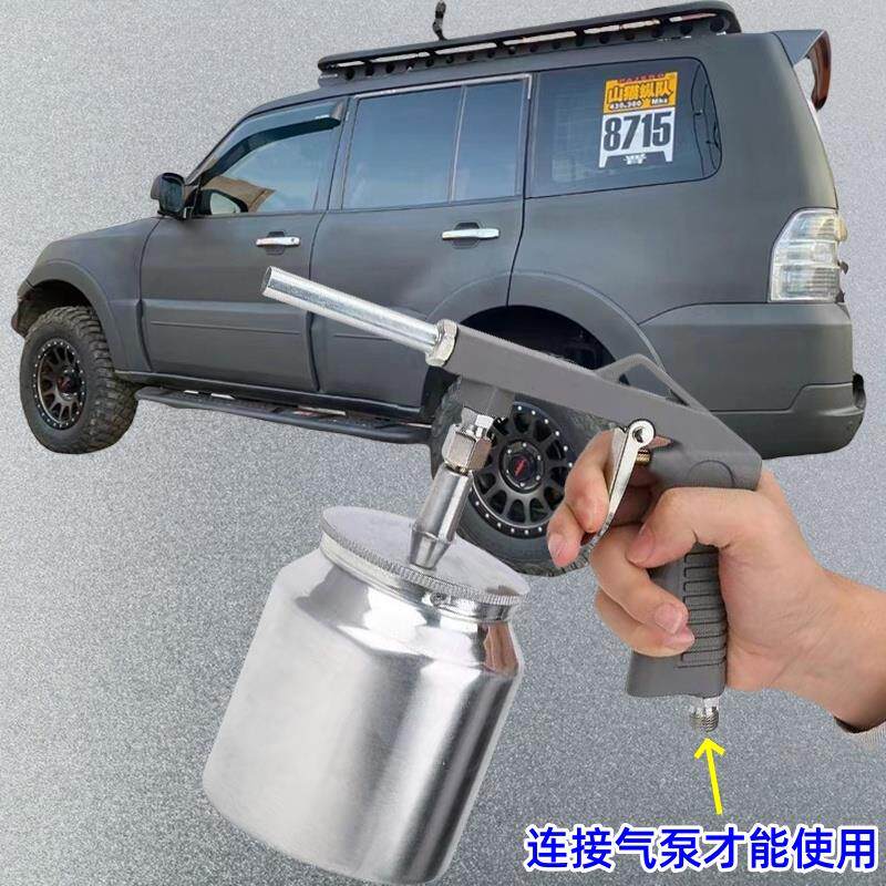 手持式气动PS-6喷胶枪汽车底盘喷砂枪防锈隔音喷枪护甲施工喷漆壶