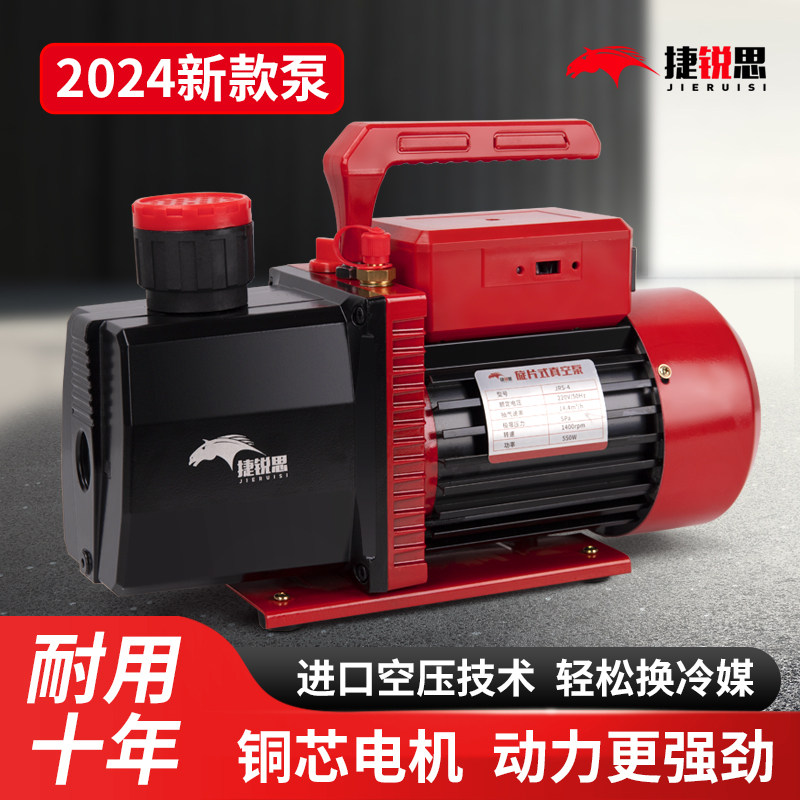 真空泵空调专用 制冷维修加氟工具旋片式小型抽真空气泵1/2/3/4升