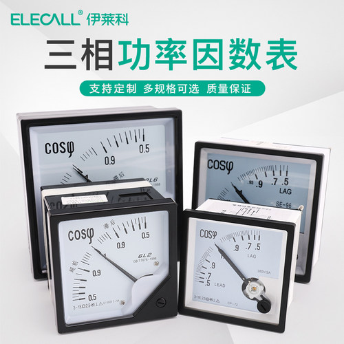 指针式COS三相功率因数表100/380V/5A 6L2 42L6 CP-72/96相位表