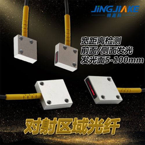 对射区域矩形 矩阵光纤传感器BT-10ML/15MLD/20ML/25MLD/30MLD