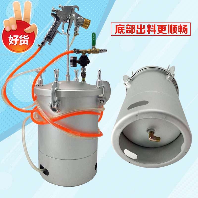 10升水包水包砂专用多彩漆喷枪乳胶漆喷抢喷涂多功能储水压力桶下
