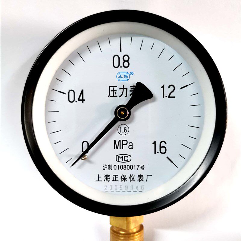 圧力表   Y150  0-1.6MPA上海正保仪表厂