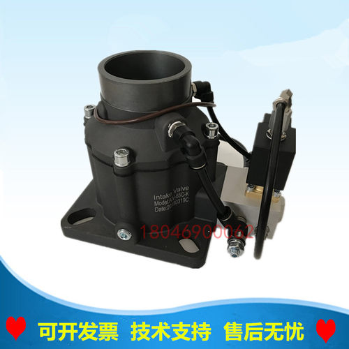 37kw巨风螺杆空压机进气阀总成AIV-65C-K-L-S复盛吸气阀50HP