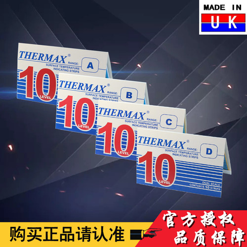 英国THERMAX实验室温度纸TMC温度试纸10格ABCD温度变色贴感温贴纸