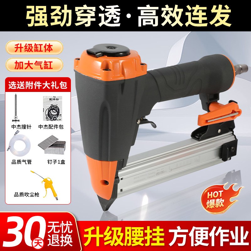 神匠气动钉枪f30木工直钉枪射钉枪不易卡钉不帽钉t50新款气动钉枪
