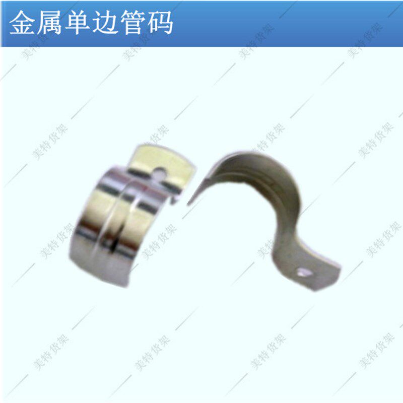 金属单边管码双边线棒复合精益管洒水/浇水壶
