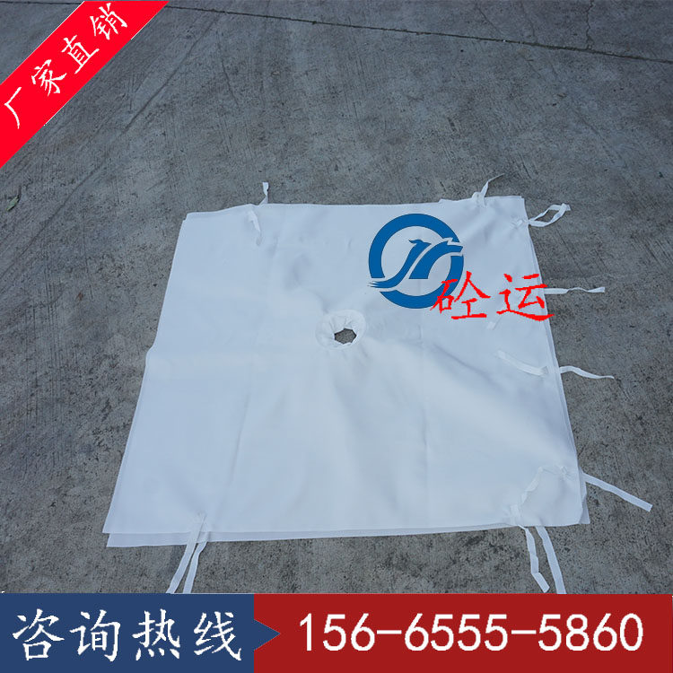 厂家直销工业压滤机滤布搅拌站板框压滤机过滤布滤袋涤纶丙纶斜纹