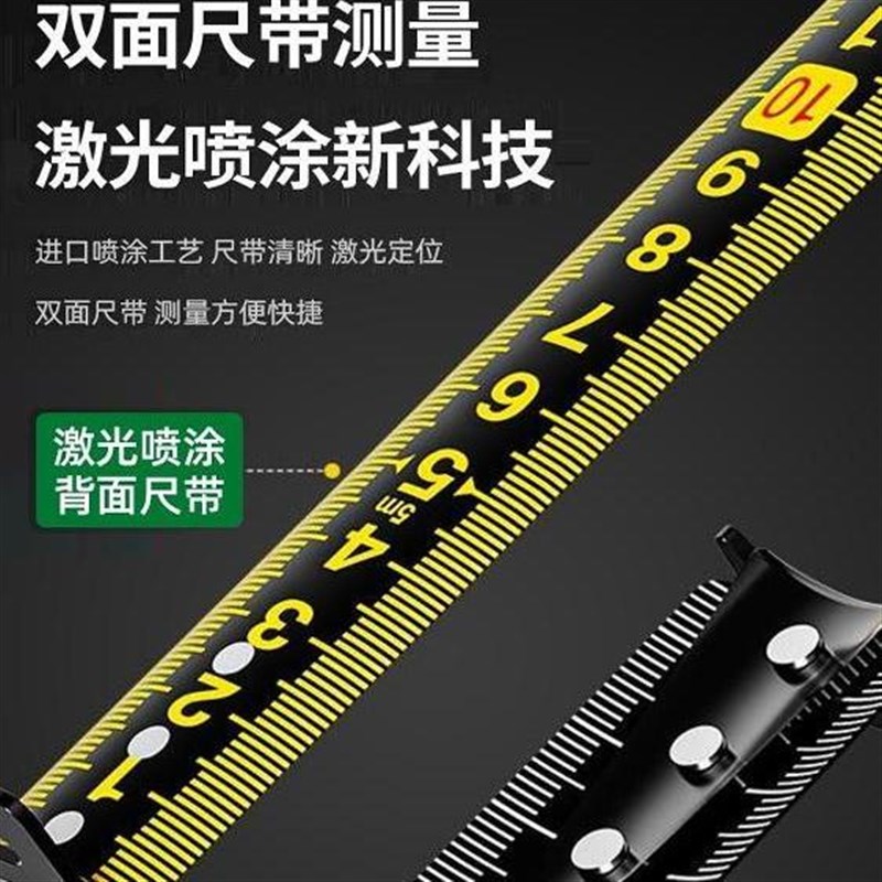 德国进口激光卷尺电子尺智能数显三合一卷尺红外线测距仪高精度