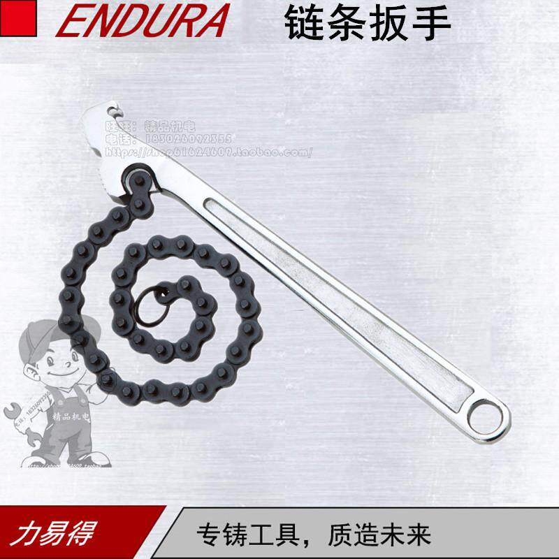 力易得链条扳手12 /55-105mm E5631/E5632皮带式 E5634/E5630