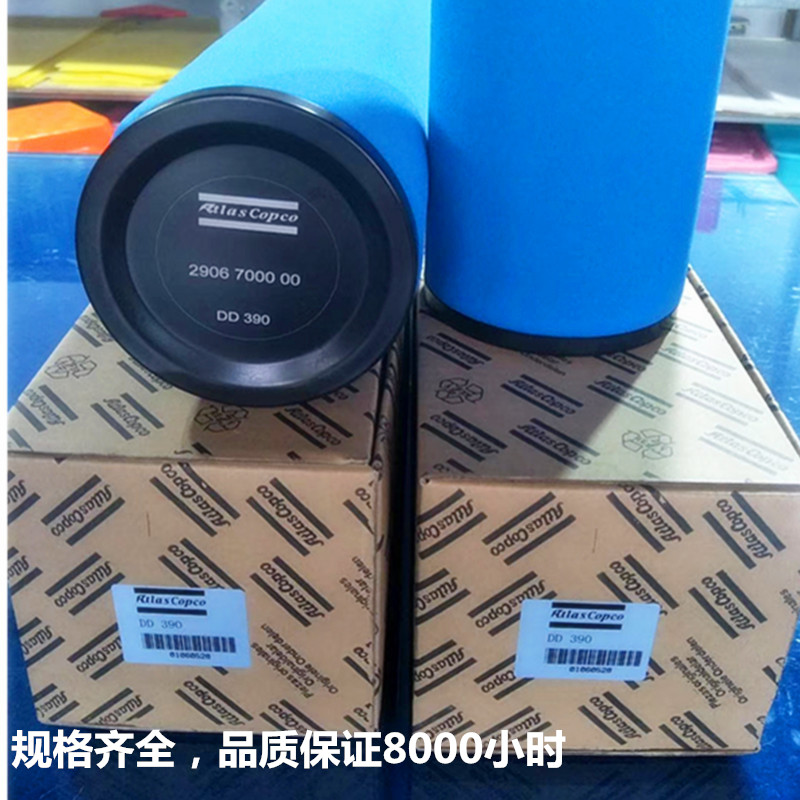 全新匹配阿特拉斯Atlas空压机精密过滤器滤芯除尘DD除水PD除油QD