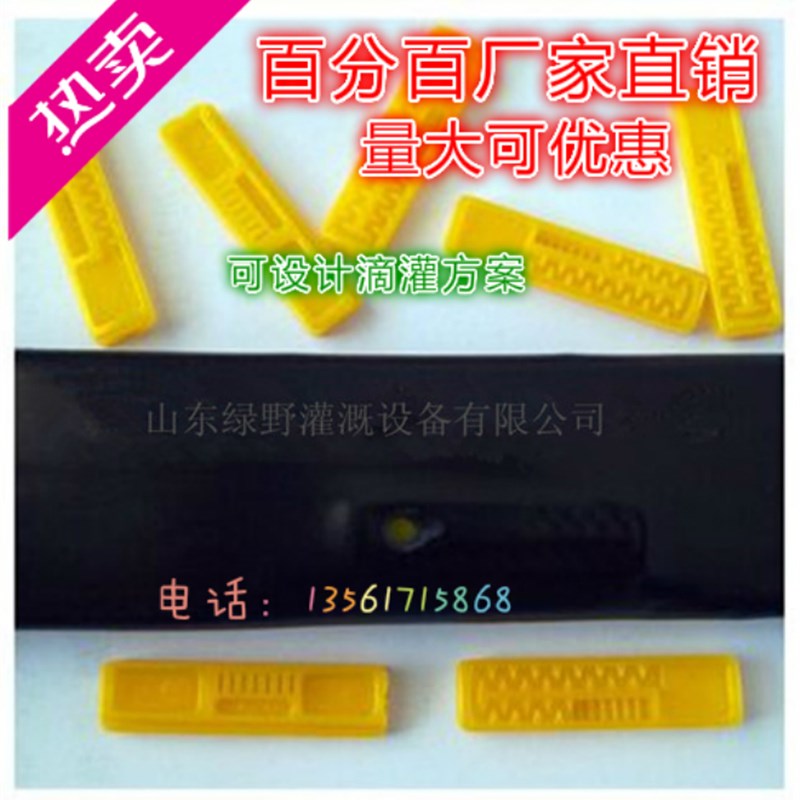 贴片式滴灌带大棚滴灌带蔬菜草莓葡萄滴灌带全新料滴灌设备滴水带