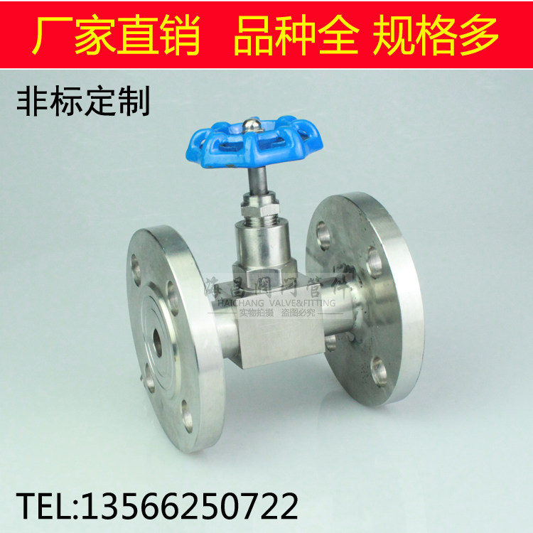 J43/J41不锈钢法兰针型阀/法兰仪表阀/停止阀/法兰连接阀门
