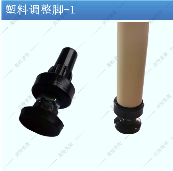 调整脚 调高脚 钢塑脚杯 线棒洒水/浇水壶