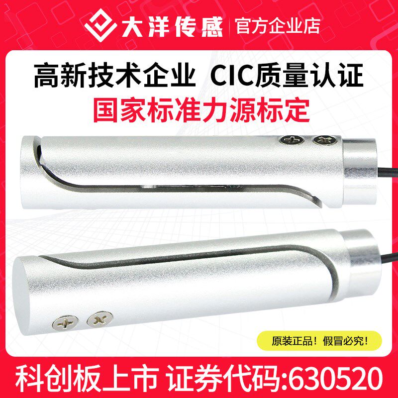 握力检测传感器铝合金测力人形机器人灵巧手人体康复训练指力检测