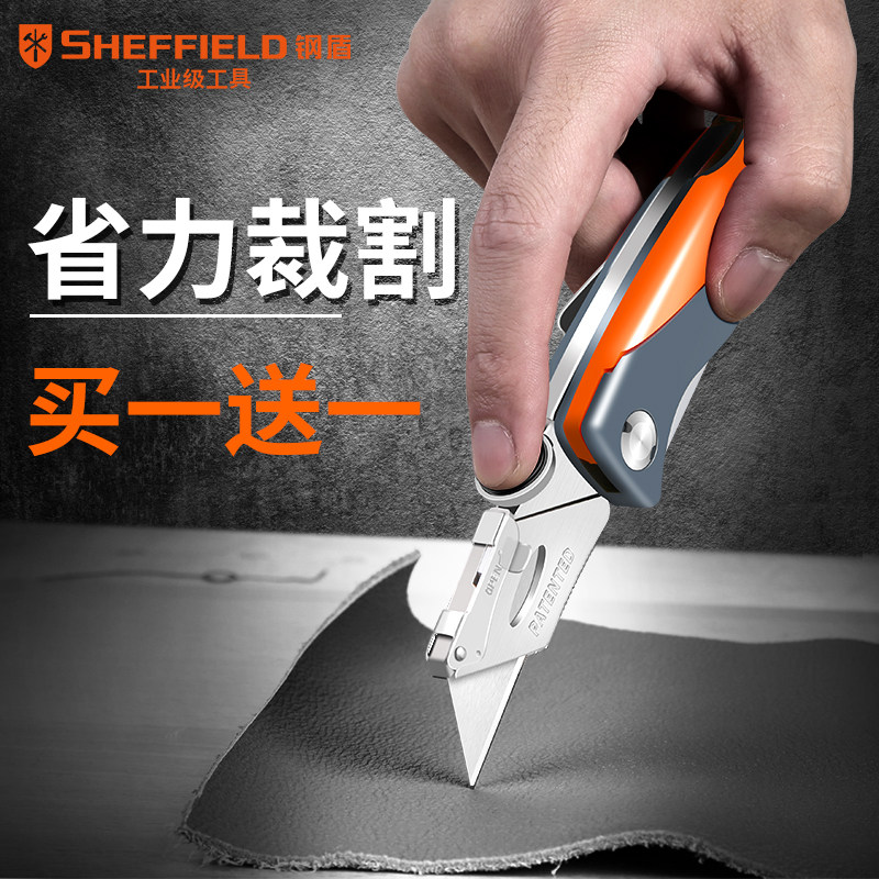 钢盾美工刀重型全钢加厚折叠裁壁纸刀片美工刀具电工刀专用工业级