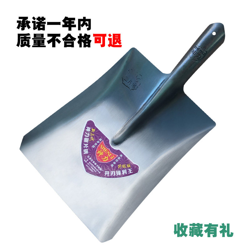 全钢铁锹户外铁锨农用铁铲子大小号锰钢平头园艺方头加厚家用钢铲图片