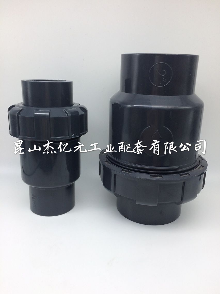 UPVC止回阀 PVC单向阀 PVC球型止回阀 PVC逆止阀 DN80 90MM 3寸