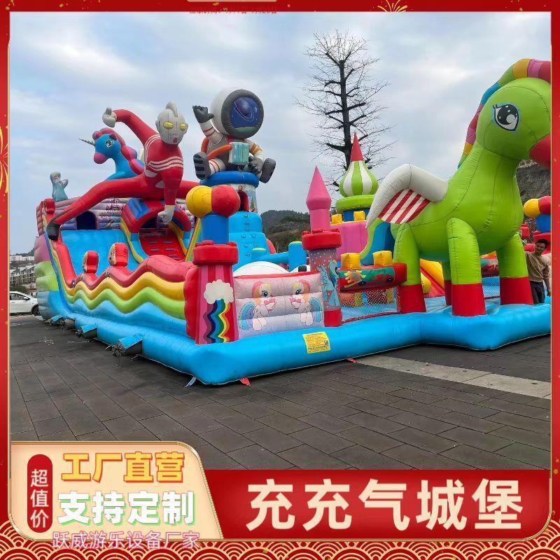 充气城堡大型广场滑梯室外滑滑梯蹦蹦床摆摊淘气堡室内趣味充气床