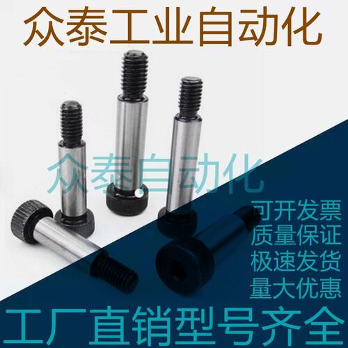 塞打螺丝 等高螺栓 MSB13-10/15/20/25/30/35/40/45/50/60