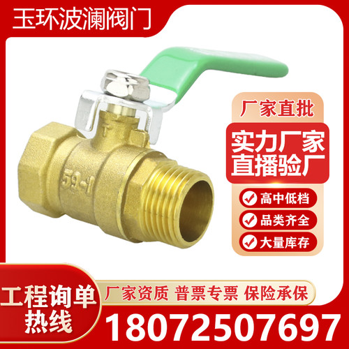 dn15全铜20铜球阀气动丝扣球阀高温8开关4分6分1寸25内外丝2分3分
