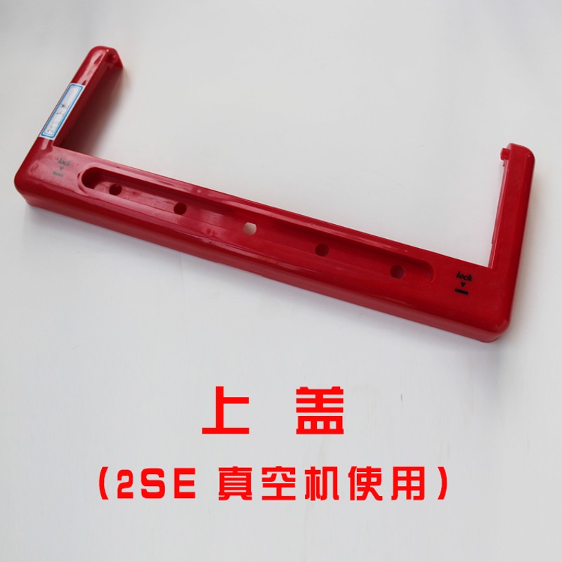 小型家用真空机配件发热条连接先耐高温布机器易损件抽气嘴配件图片