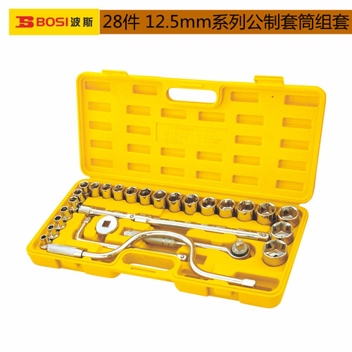 波斯五金工具 28件套六角公制套筒组套1/2棘轮扳手BS-J028正品