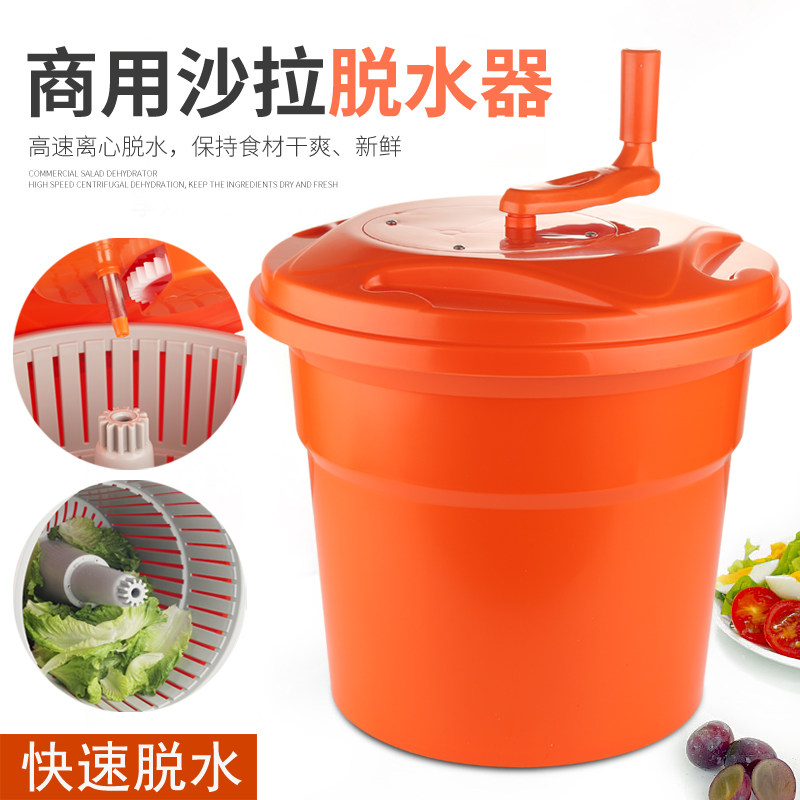 蔬菜水果脱水桶器食品级快速沙拉沙律手摇甩干机快速沥水桶惠而信