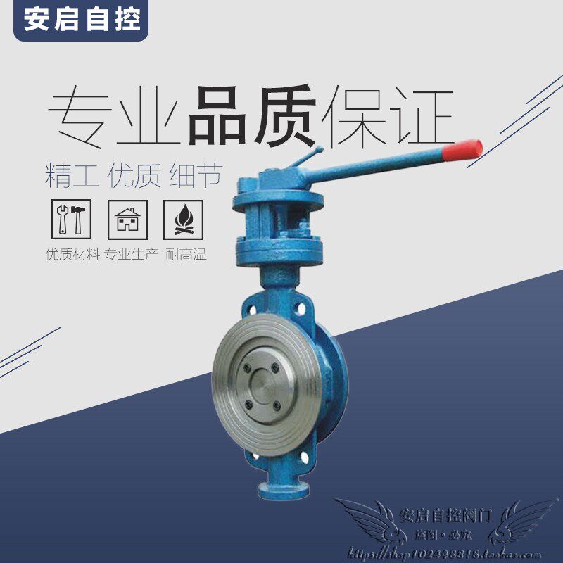 D73H-16C铸钢手动手柄对夹式偏心硬密封蝶阀高温手动蝶阀DN32-200