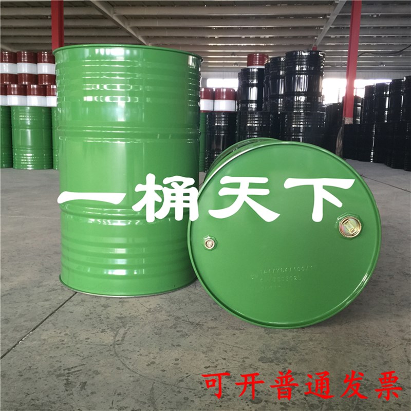 200升加厚铁桶装油化工大铁桶 包装桶汽油柴油桶道具桶双口桶