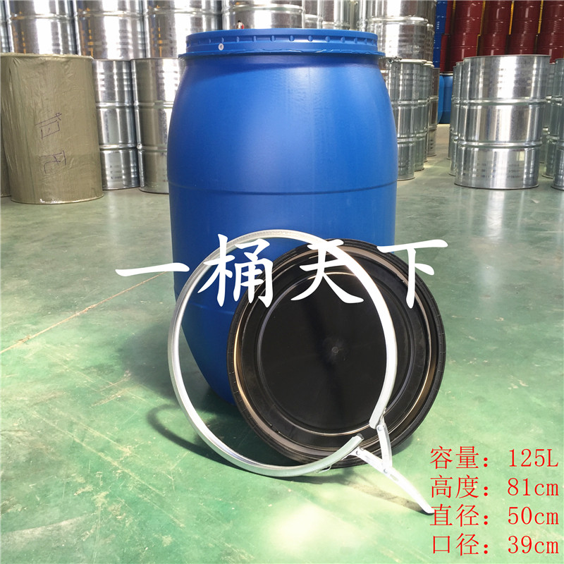 全新60L/125/160升圆形塑料铁箍法兰桶 蓝色避光发酵泔水垃圾桶