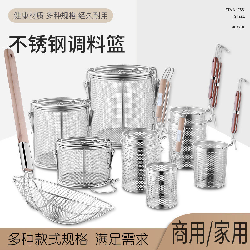 家家莱煮面网不锈钢粉篱米线漏斗麻辣烫漏勺过滤网捞勺卤水篮线漏