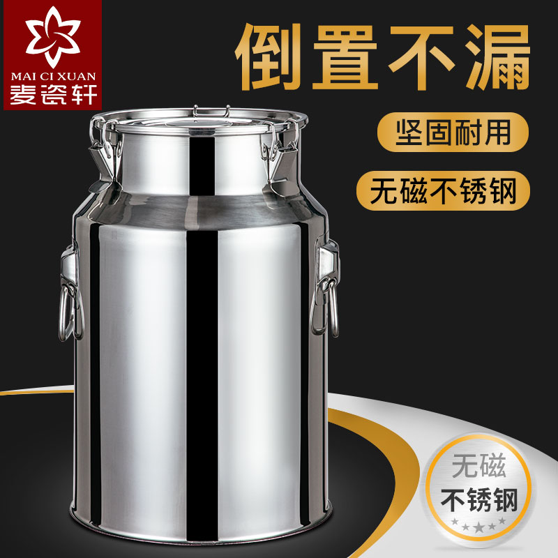 不锈钢密封桶陈皮罐茶叶存储桶密封储物罐干货小青柑中药材存放桶
