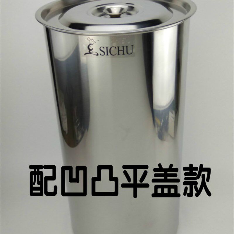 食品级不锈钢蓄水桶40-60cm高灶台水池桶米桶储物桶储水桶20-40cm