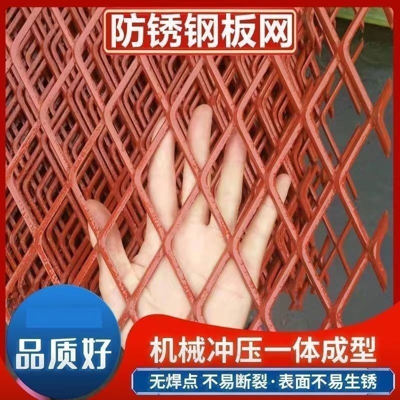 防锈菱形钢板网加硬铁丝网围栏钢丝加厚圈玉米加粗网格防护网牛羊