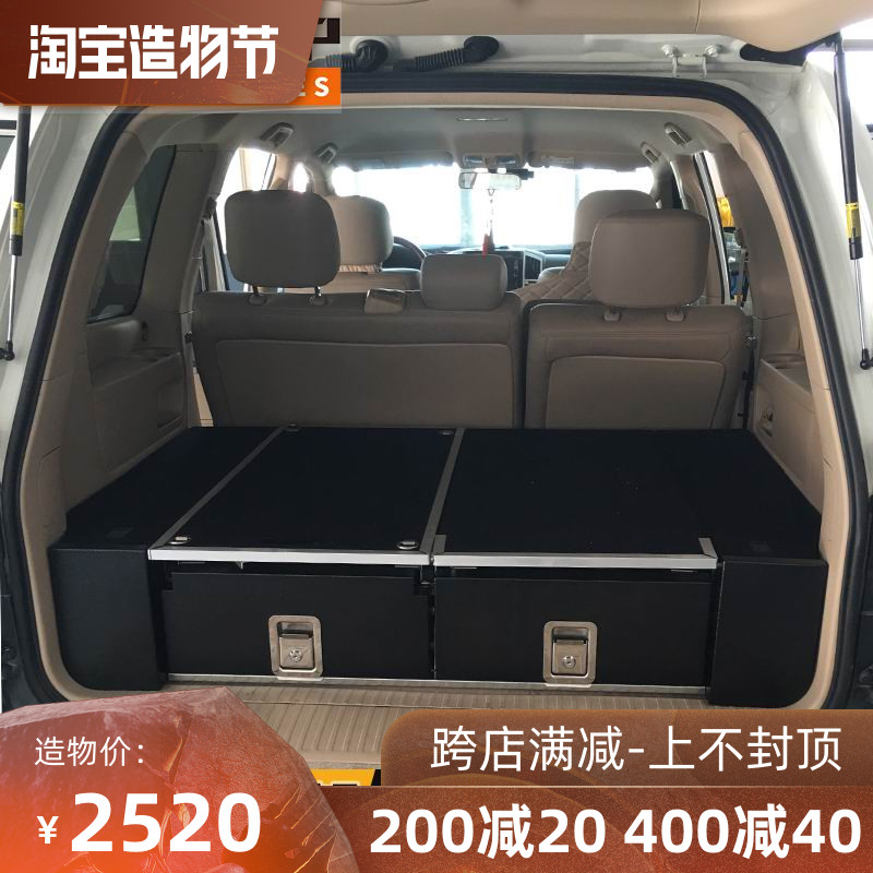 普拉多陆巡LC76/80/100/120/150/200改装抽屉后备箱车床储物箱